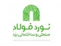 کارشناس حقوق و دستمزد