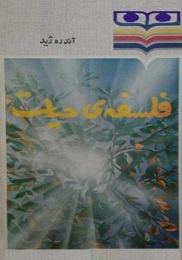 دیوید جی لیبرمن