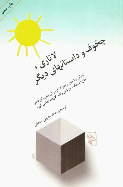 Book Cover