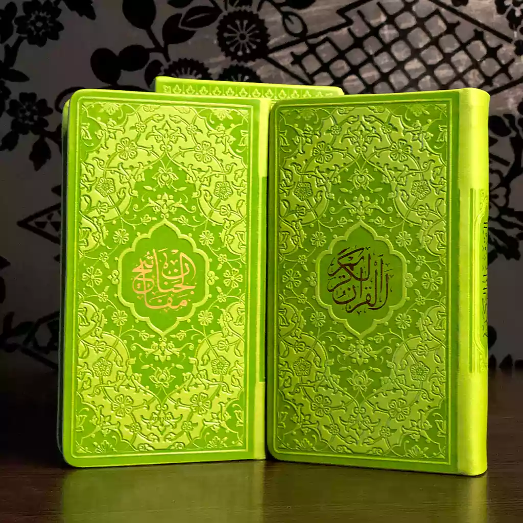 قرآن کریم