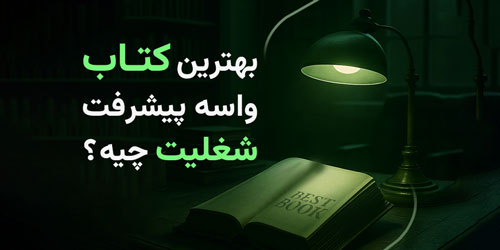 kar-book-2.jpg